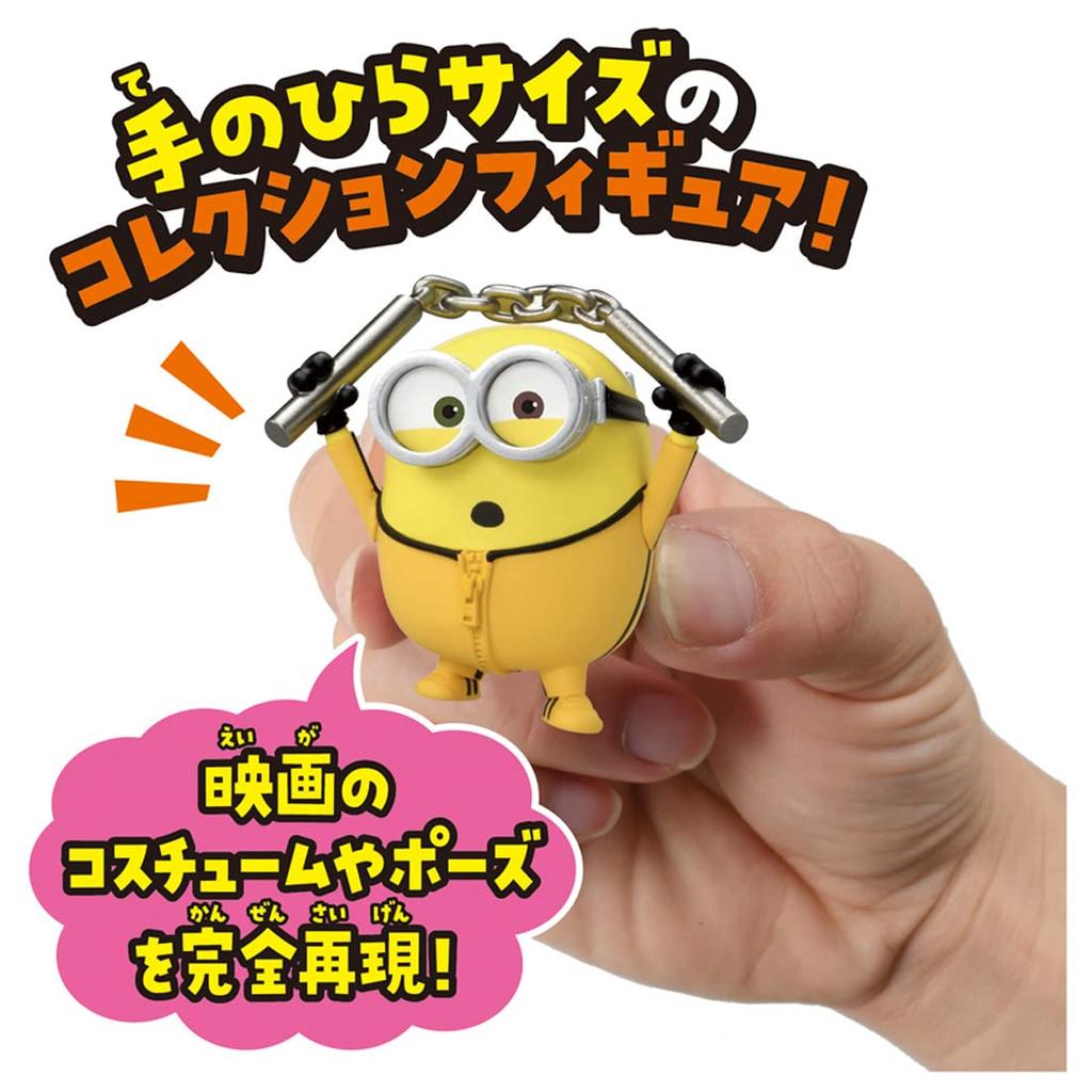 Minion Hatachakore Minion 06. Bob (Kung Fu)