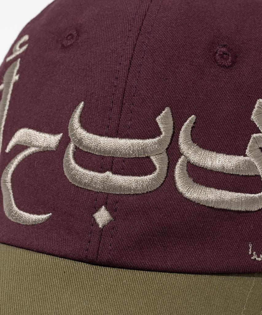 MILLO ARCHIVE Arabic Two-Tone Ball Cap [Wine]