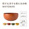 Asahi Koyo Round Bowl, Vermilion, 1 Bowl, Made in Japan, Dishwasher and Microwave Safe, Comfortable in the Hand, WAYOWAN AZ18-73