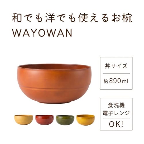 Asahi Koyo Round Bowl, Vermilion, 1 Bowl, Made in Japan, Dishwasher and Microwave Safe, Comfortable in the Hand, WAYOWAN AZ18-73