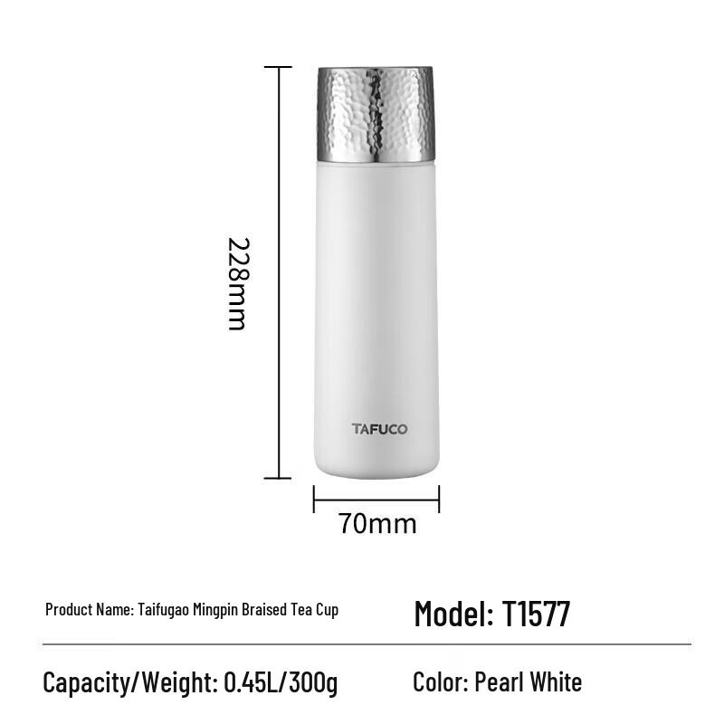 TAFUCO T1577 Ceramic Lined Tea Infuser Thermos Mug