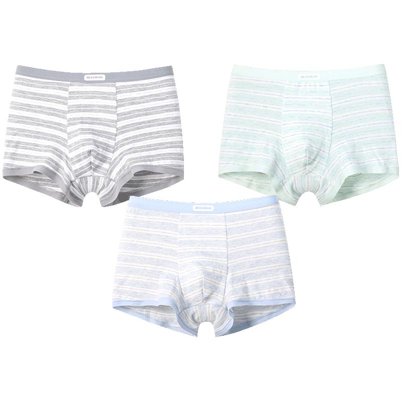Boy s 7A Antibacterial Silk-Lined Boxer Briefs 150/75
