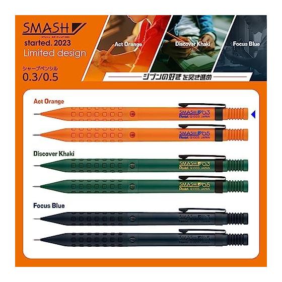 Pentel Smash Limited Edition 0.3mm Act Orange Q1003-PLS1