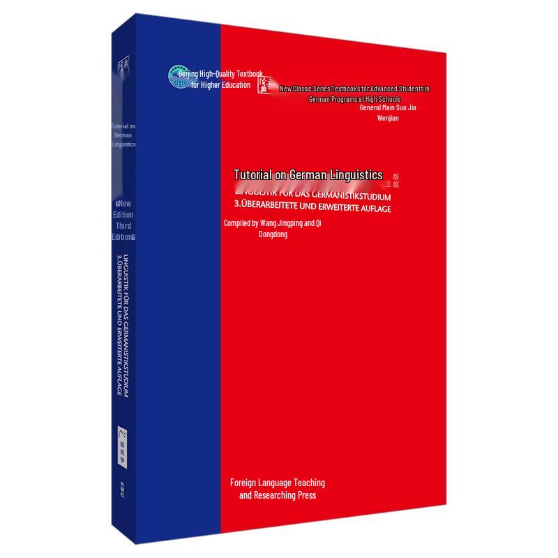Advanced German Linguistics Textbook