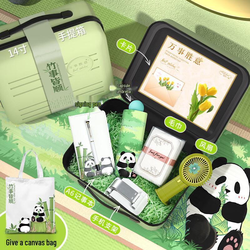 MY National Tide Panda Themed Gift Sets X16