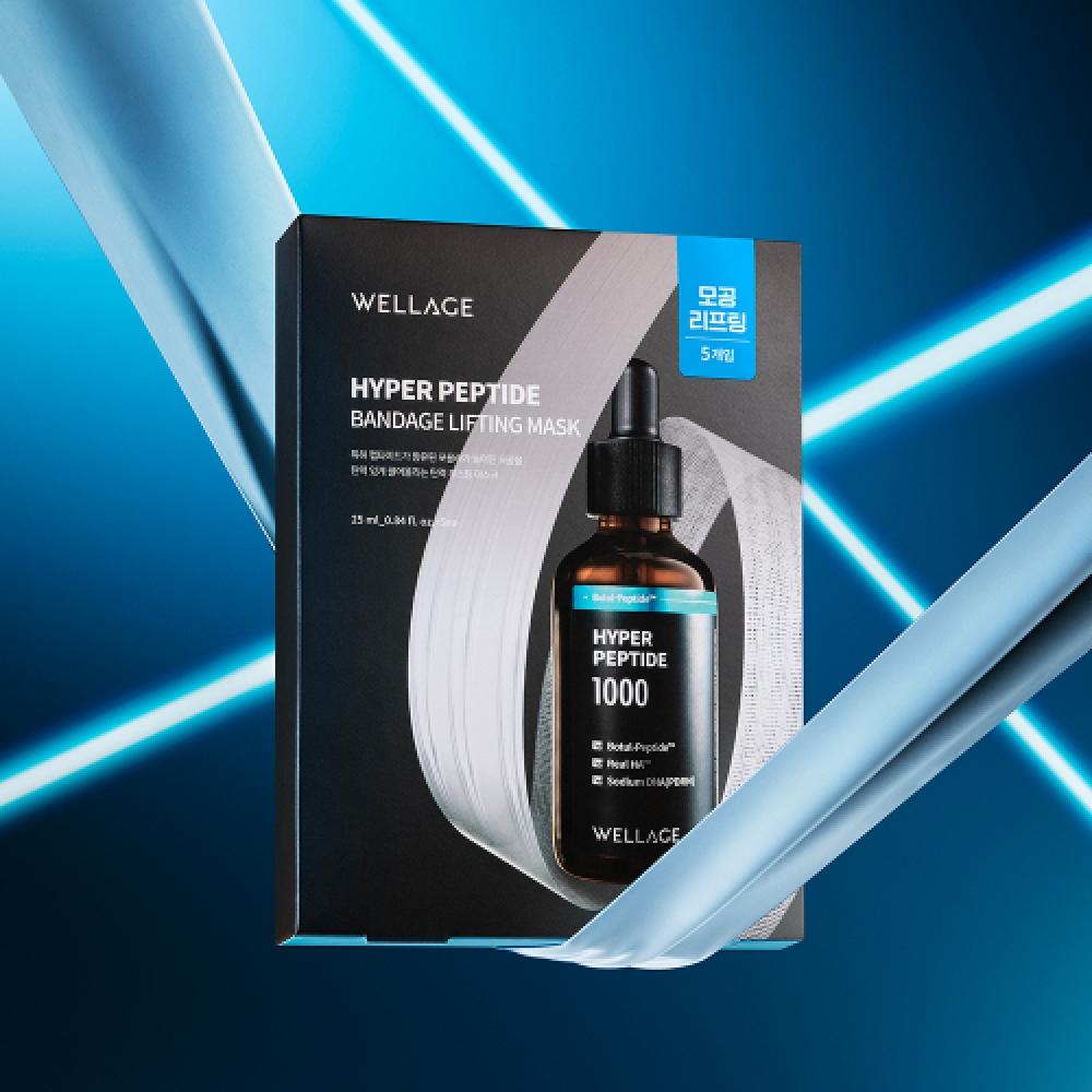 Wellage Hyper Peptide Bandage Mask 5 Pcs NONE