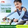 Li-Ning Kids' UV Protection Cooling Arm Sleeves