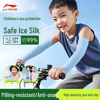 Li-Ning UV-Schutz Kühlende Armstulpen für Kinder