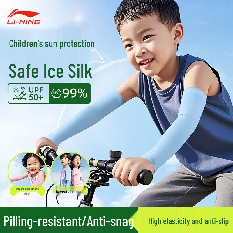

Li-Ning Kids UV Protection Cooling Arm Sleeves