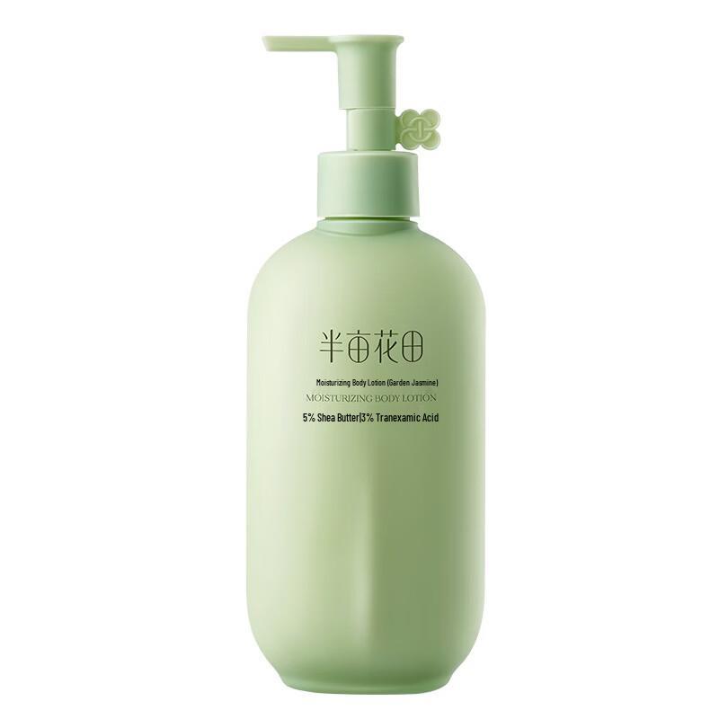 Ban Mu Hua Tian Deep Moisturizing Body Lotion 3-Pack