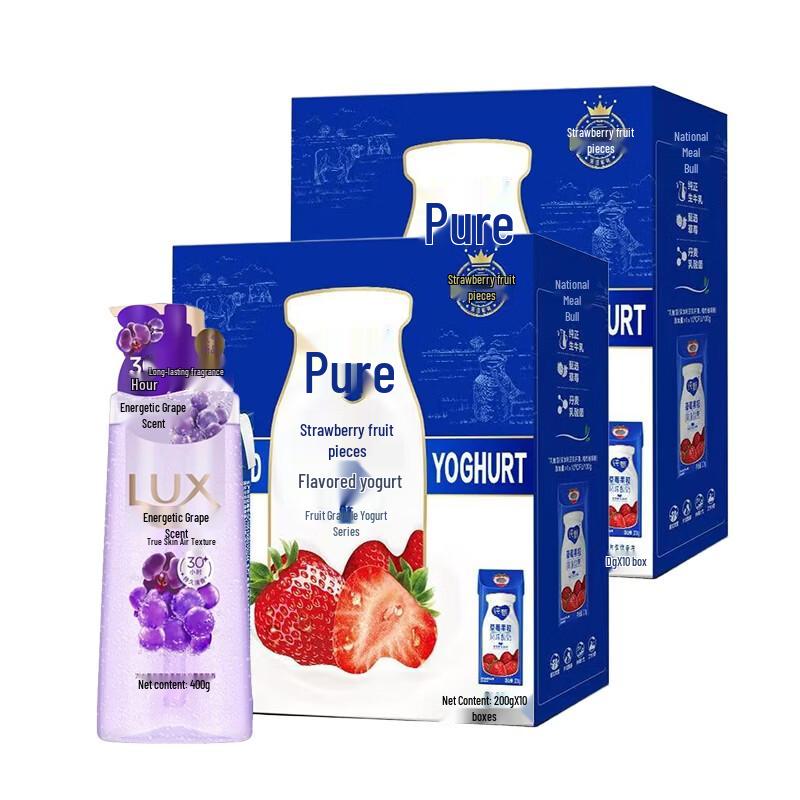 Lux Sparkling Shower Gel & Mengniu Strawberry Yogurt Bundle