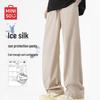 MINISO Men's Summer Ice Silk Straight-Leg Casual Pants