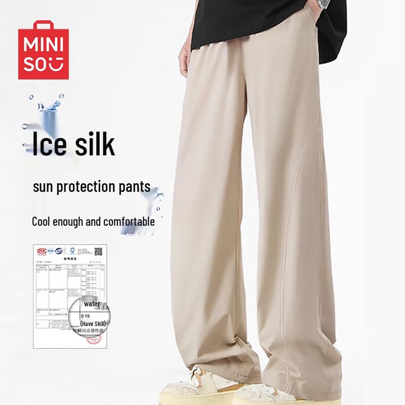 MINISO Men's Summer Ice Silk Straight-Leg Casual Pants