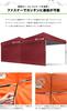 FIELDOOR Tarp Tent Side Sheets, Wall-Mounted, for Steel and Aluminum Tarps [Half Clear] [3.0m Only] [2 Sheets]