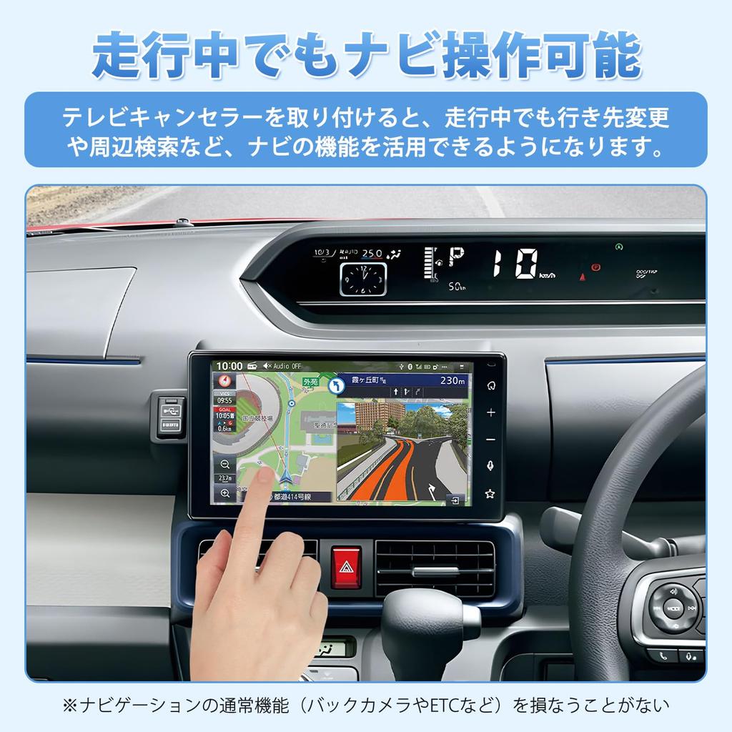 GIMUYA Daihatsu New Atrai S700 Series TV Canceller Hijet Cargo Navigation Kit Hijet Truck Dedicated Navigation Canceller Navigation Operation Allows