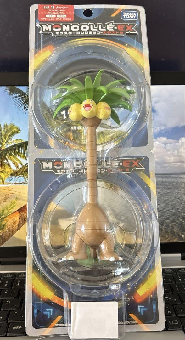 

[USED] Moncolle Alolan Exeggutor