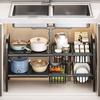 Popular Retractable Under-Sink Organizer & Pot Rack