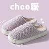 Cotton Slippers Women Autumn Winter Home Thick Sole Non-Slip Plush Fuzzy Indoor Warm Couple Men House Slippers