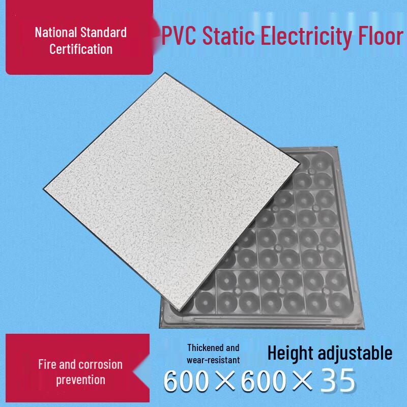 Beifute RKM Anti-Static Flooring Tile
