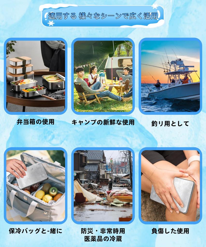 CHFNJJ Stainless Steel Ice Packs for Incredible Cold Best Cooling Disaster Coolers, Double-Fast Freezing, Long-Lasting Power, Retention, Supplies,