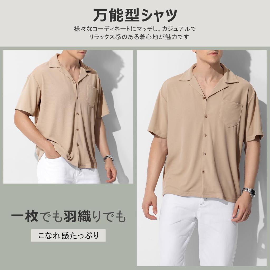 Casey Kevin Short Loose Waffle Solid Plus Sizes Size S Men's Open-Collar Shirt, Sleeve, Fit, Fabric, Moisture-Wicking, Quick-Drying, Comfortable,
