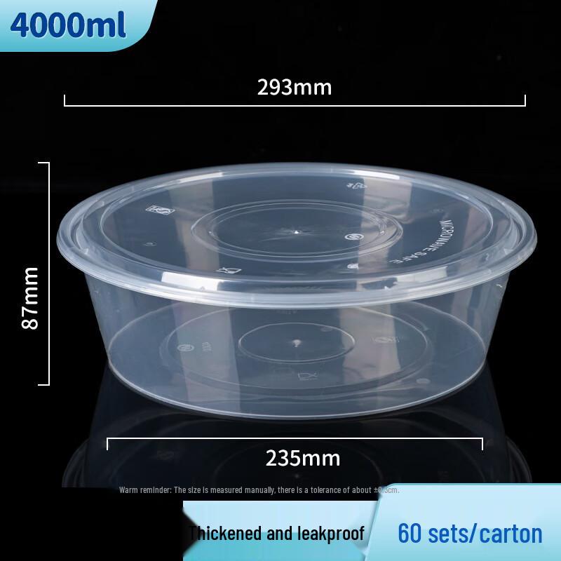 Ronghe Disposable Round Takeaway Meal Boxes