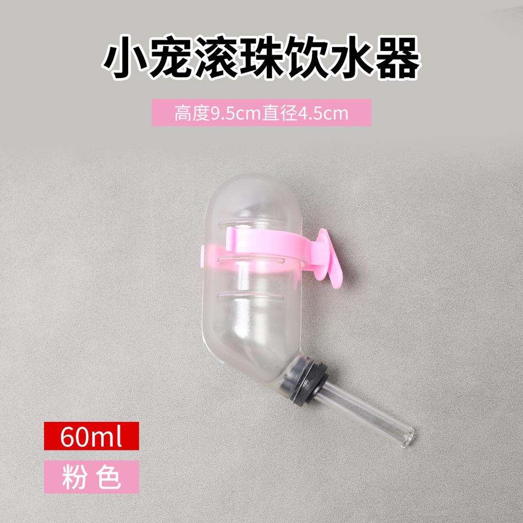 80ml/125ml/250ml Pets Hamster Water Drinking Bottle Plastic Golden Hamster Rabbit Small Pet Dispenser Cage Hangable Water Bottle