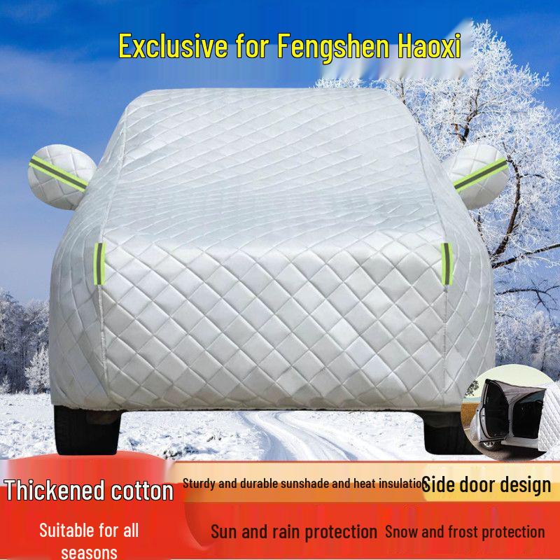 Fengshen Haoji All-Weather Car Cover: Sun, Rain, Dust Protection & Heat Insulation Fengshen Haoji