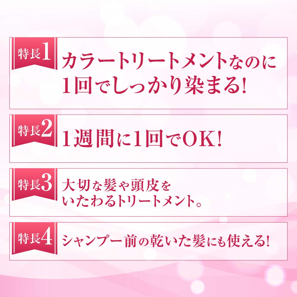 Rohto Pharmaceutical 50 No Megumi Aging Care Scalp Care Color Treatment Light Brown 150g