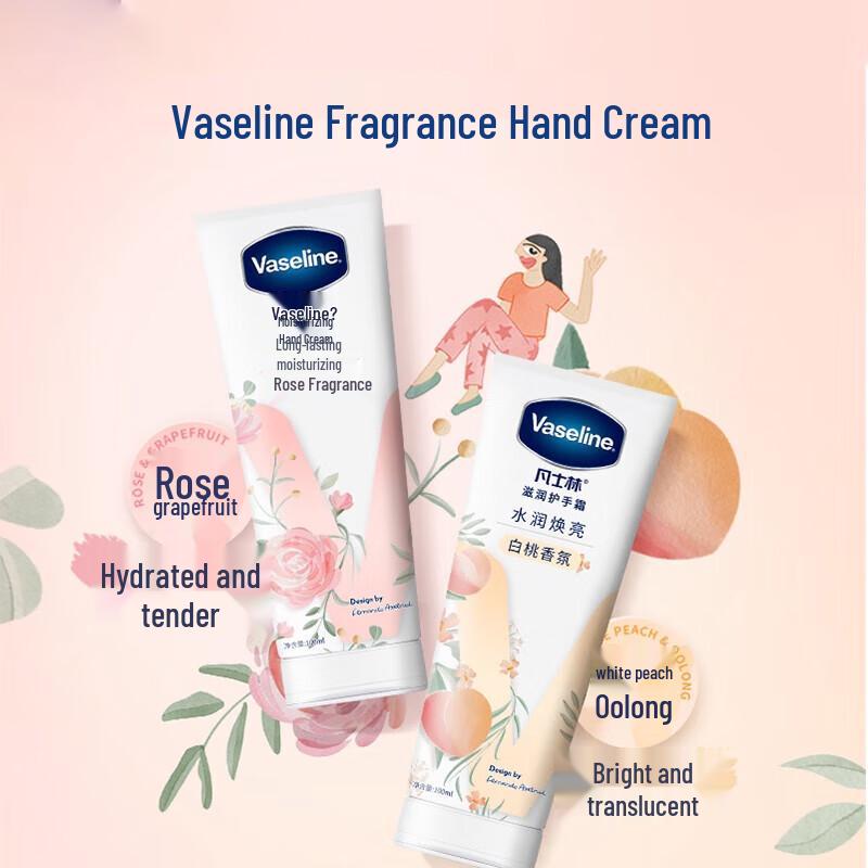 Vaseline Moisturizing Hand Cream Set