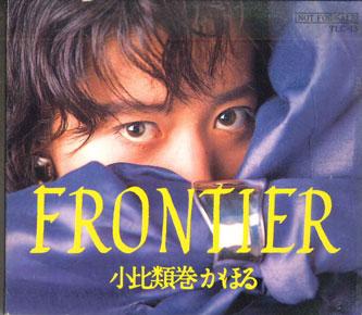 

CD KAHORU KOHIRUIMAKI - Rontier TLC13 TDK RECORDS Japan Japanese Pop/Rock Used