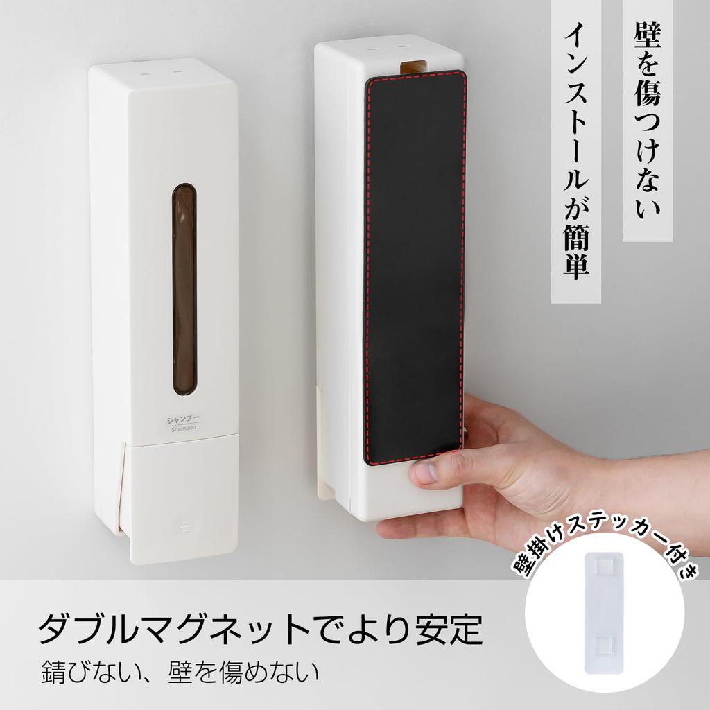 Umimile Shampoo Dispenser, Magnetic, Large Capacity, Wall Mounted, 400ml Refillable Bottle, 1-Year Manufacturer's Warranty, Easy Installation, Suitabl