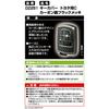 CARMATE Car Key Case Toyota C Plated x Carbon Style Alphard Noah Sienta DZ251
