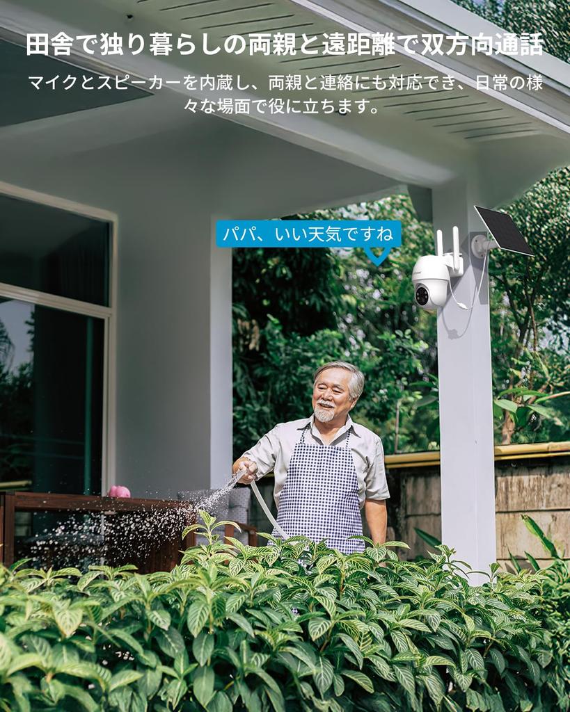 Power Supply or Required SIM Card 64GB Micro SD Card ieGeek 4G LTE Security No SIM Surveillance 5W Solar 15000mAH 3 PTZ PIR Temperature Nighttime