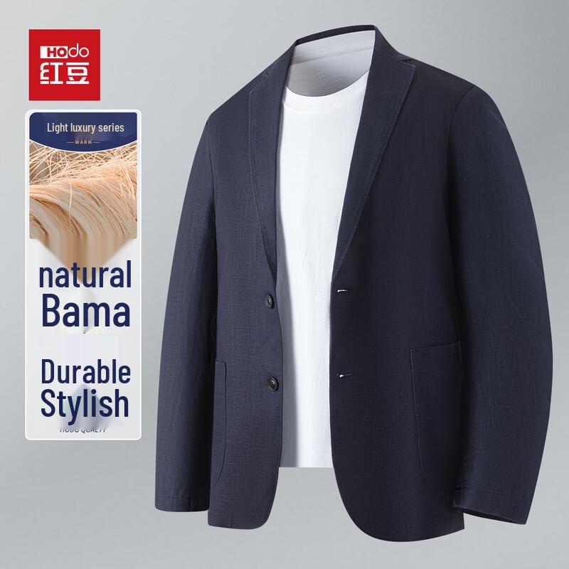 Hodo Men s Ramie Blend Business Casual Blazer 175