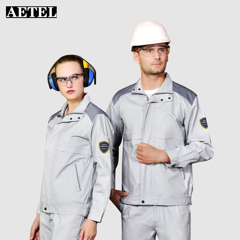 AETEL TZ166 All-Cotton Anti-static Long-Sleeve Workwear Set S