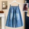 DIMANAF 2026 Neue Damen Jeans Hosen in Übergröße Denim Baumwolle Locker Lässig Elastische Taille Mode Damen Shorts Kleidung Sommer