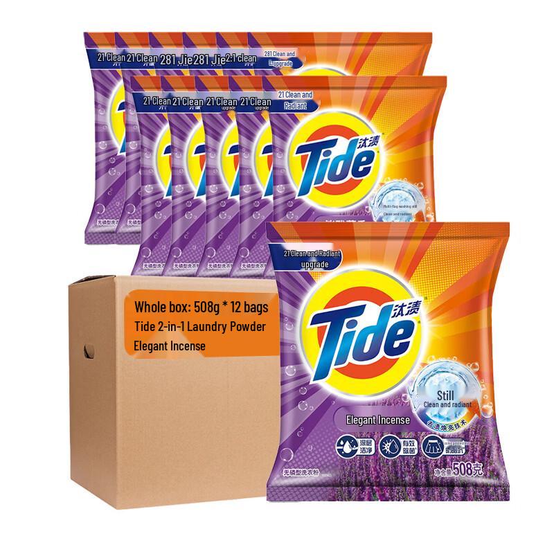 Tide 2-in-1 Laundry Powder Value Pack