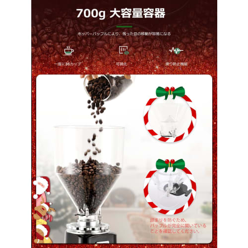 Huanyu Electric Coffee Grinder, 19-Level Grind Adjustment, Flat Type, 700g Large Capacity, 110V/60Hz, Suitable for Japan, Home and Commercial Use, Sta