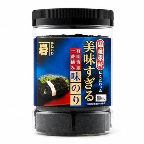 Kaneiwa Nori Delicious Flavor Seaweed 80 Sheets Ariake Sea Harvest First Pick No Additives