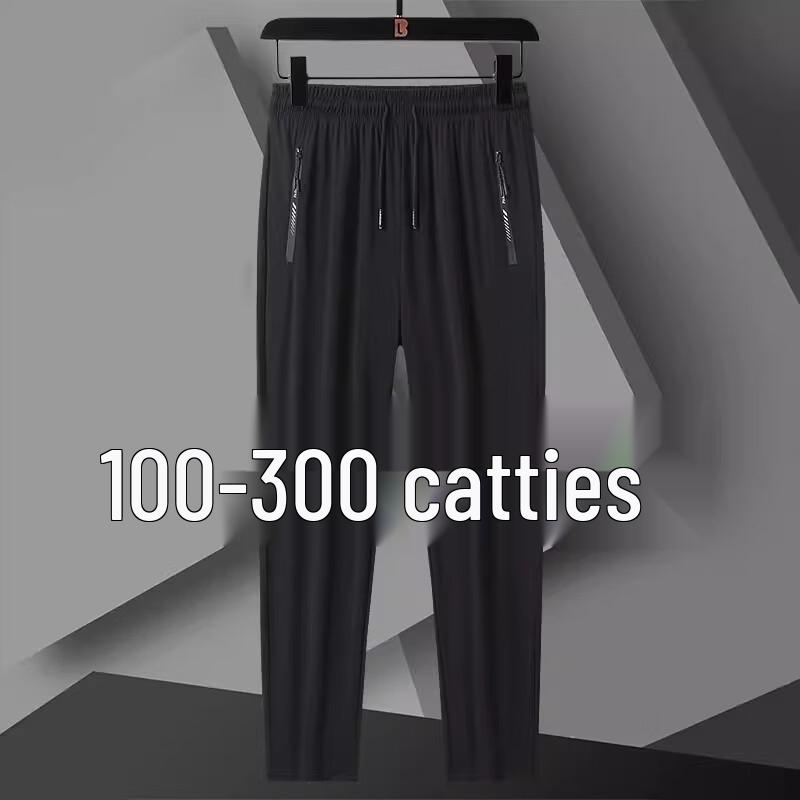 YaLu Men's Ice Silk Summer Loose Fit Casual Pants