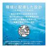 ALLIE Chrono Beauty Gel UV EX SPF50+/PA++++ 90g Unscented