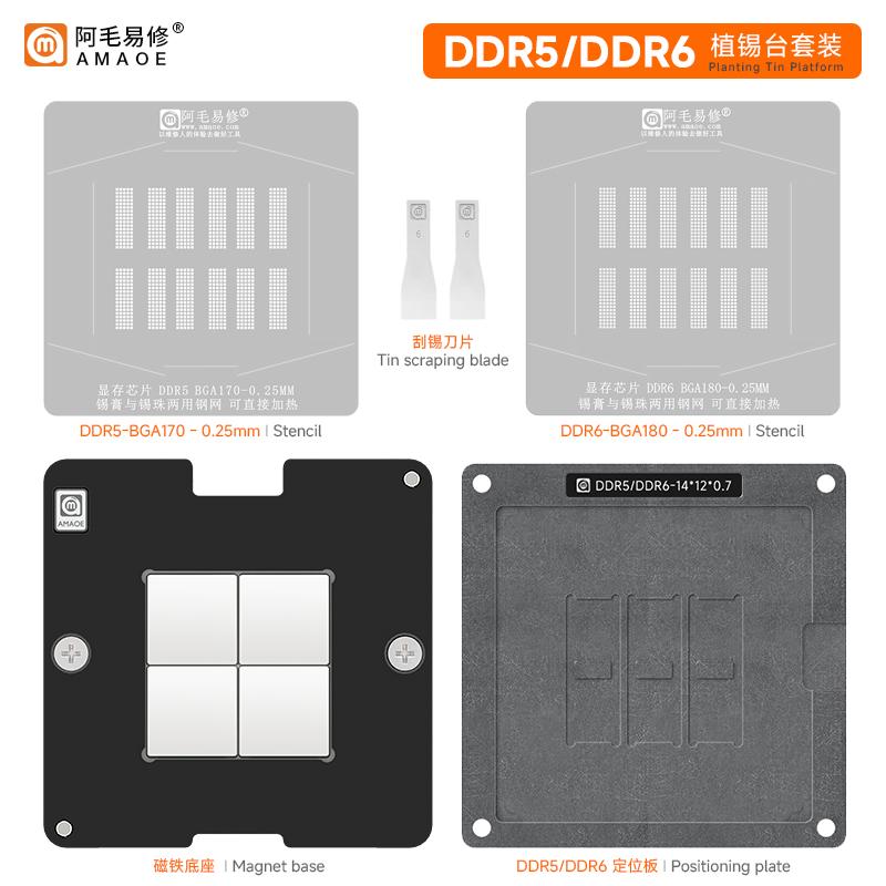AMAOE BGA Magnetic Reballing Platform Stencil