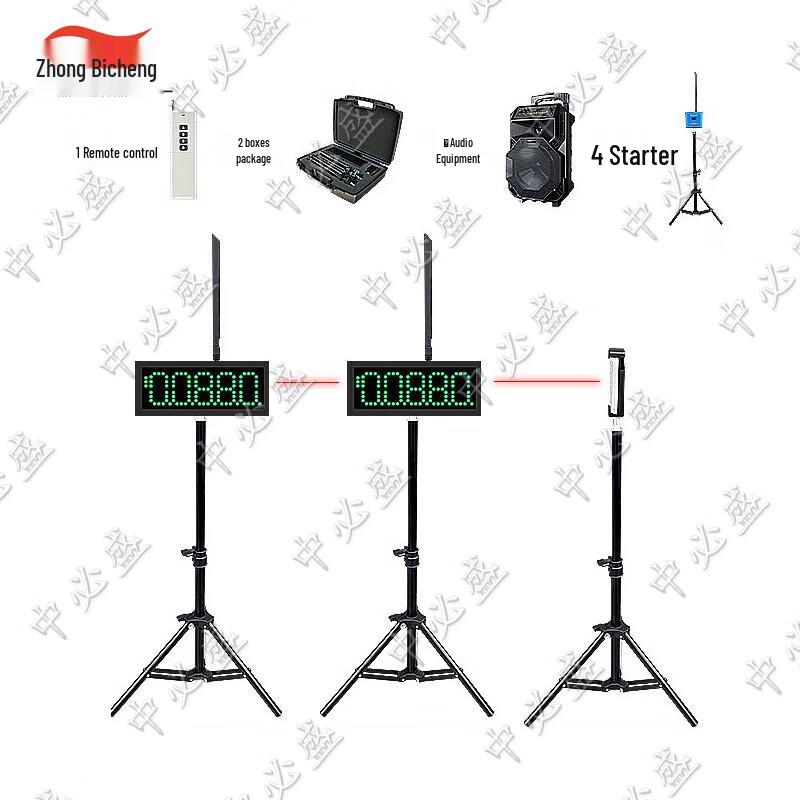 Infrared Laser Sports Timer