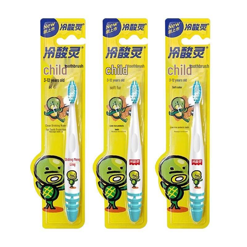 

Lengsuanling Kids Soft Bristle Toothbrush 3-Pack