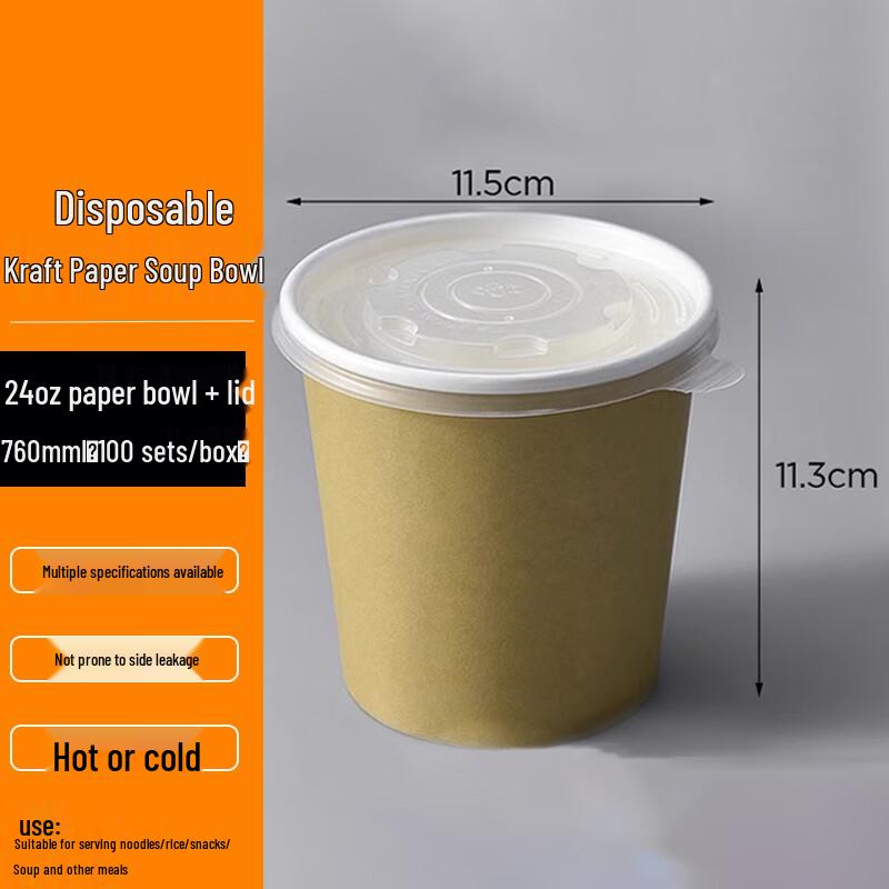 Homeglen Disposable Kraft Paper Soup Bowls 24oz (760ml)