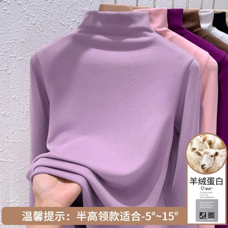 

Cashmere protein German velvet bottoming shirt autumn and winter new solid color T-shirt long sleeve warm top autumn clothes can be worn outside XXXXL (recommended 145-77.5 kg)