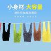 Internet Celebrity Magic Stretch Bag, Japanese and Korean Wrinkled Bubble Bag, Multifunctional Large Capacity Elastic Shopping Bag Wholesale
