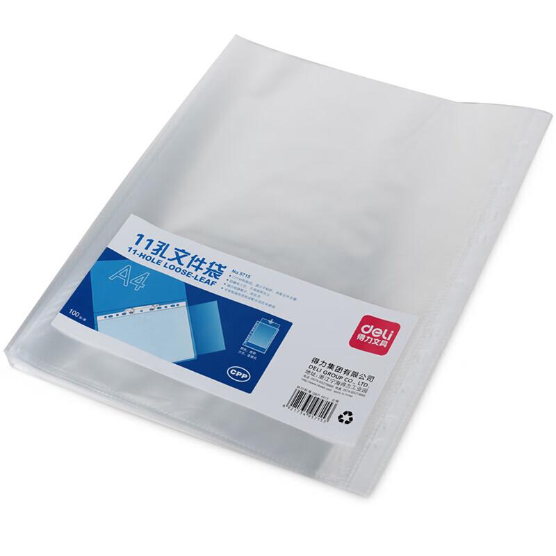 Deli 5715 A4 11-Hole Document Fastener Folders
