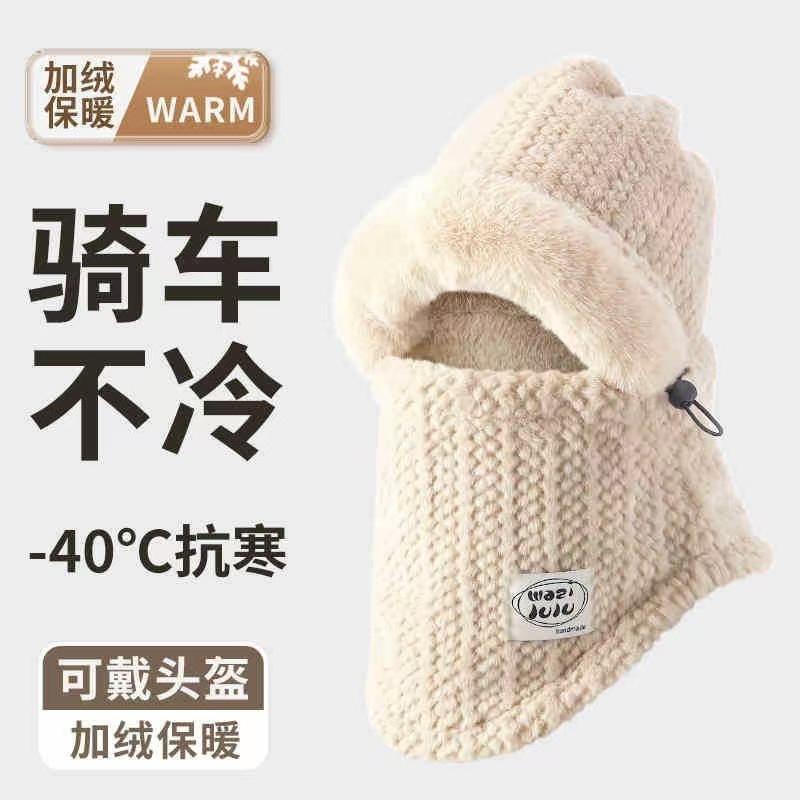 Vintage Fair Island Jacquard Ear Protector Wool Hat Women's Autumn and Winter Fleece Thickened Warm Three Hair Ball Knitted Hat Lei Feng